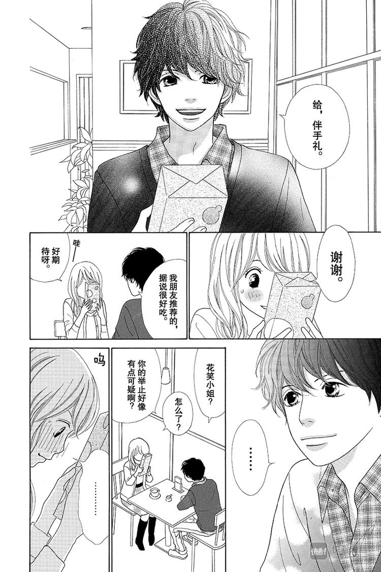 第4话（2）16