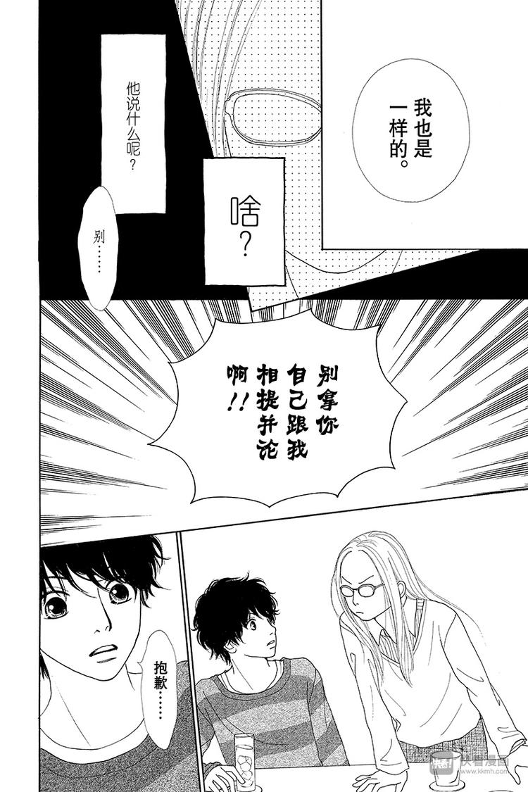 第1话29