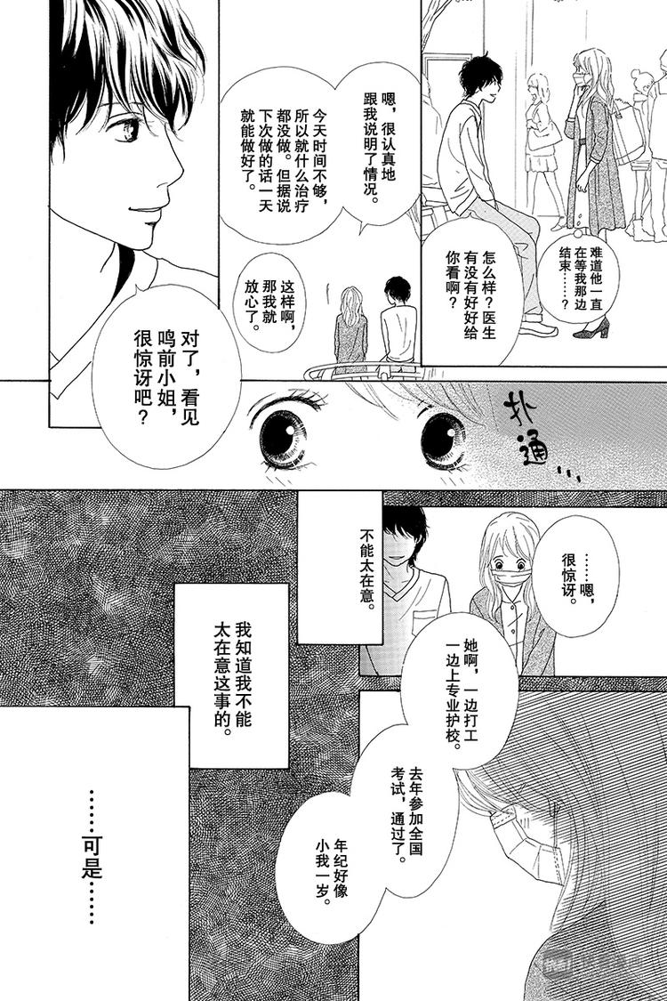 第6话41