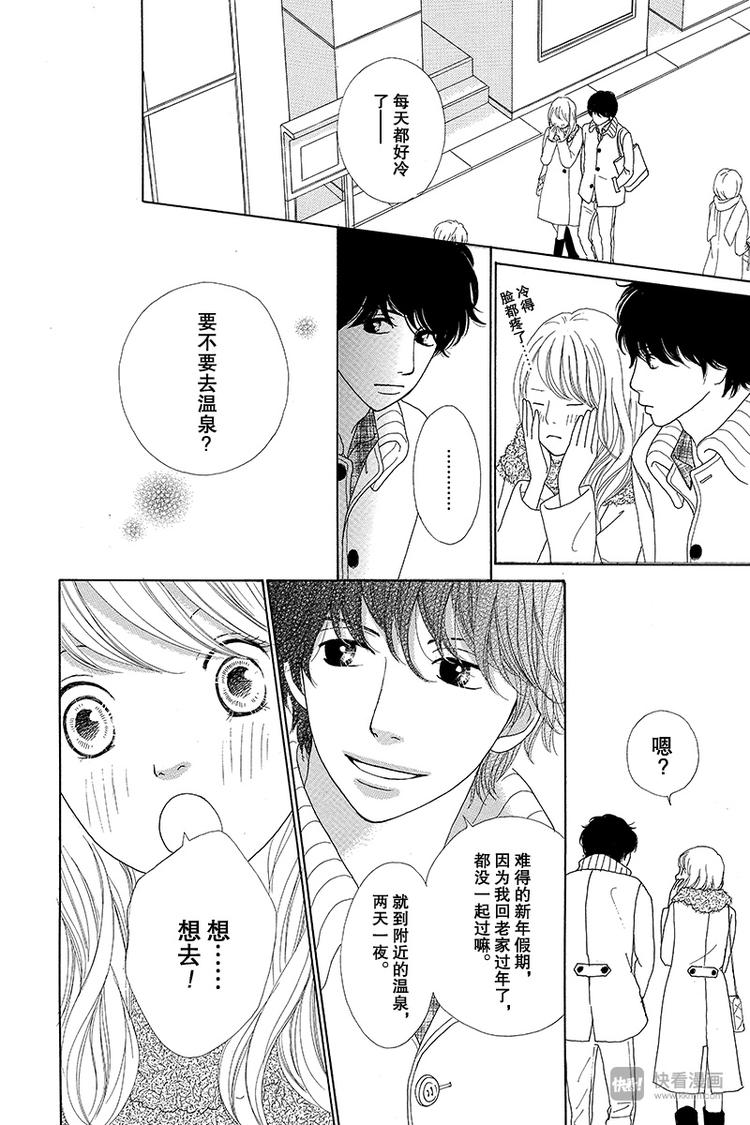 第4话（2）20