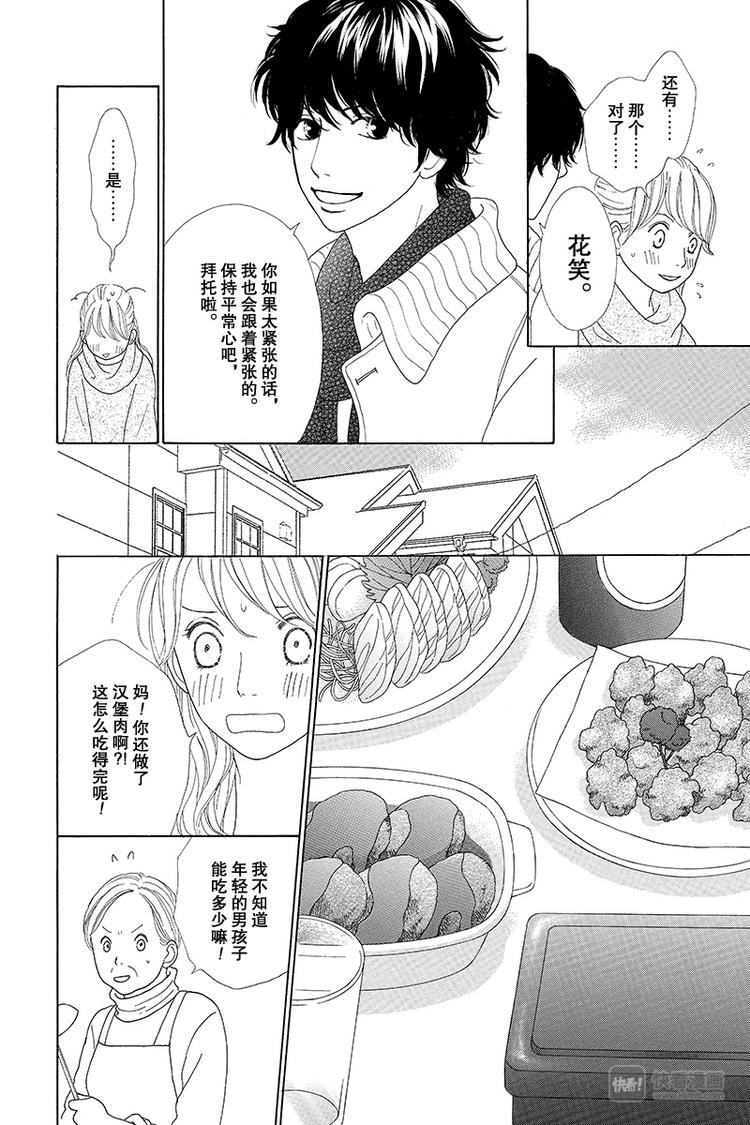 第4话（3）18
