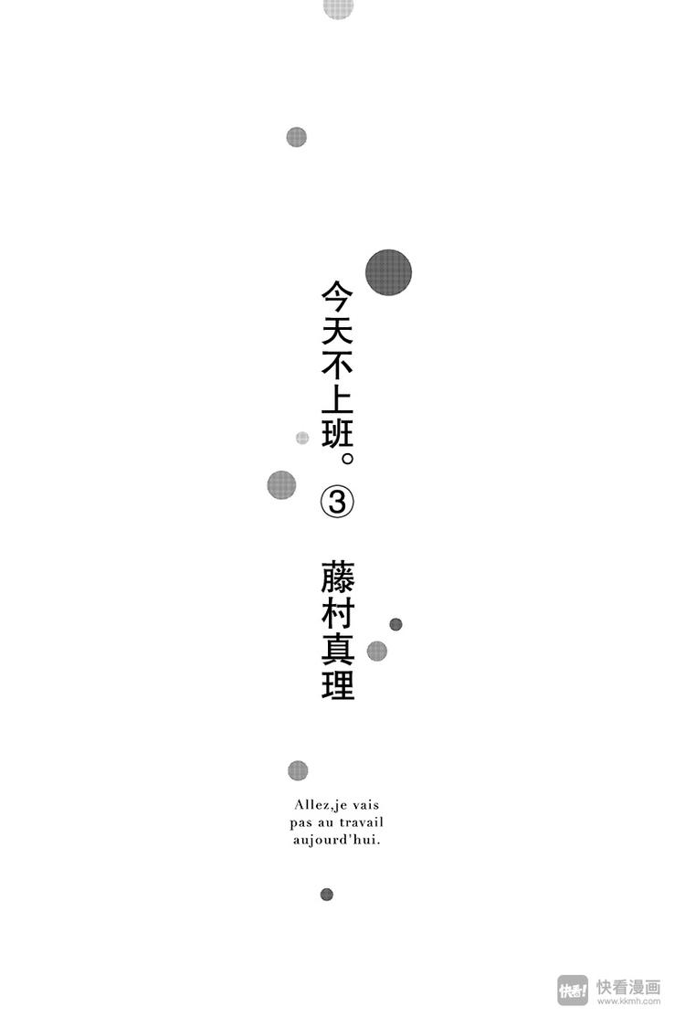 第6话0