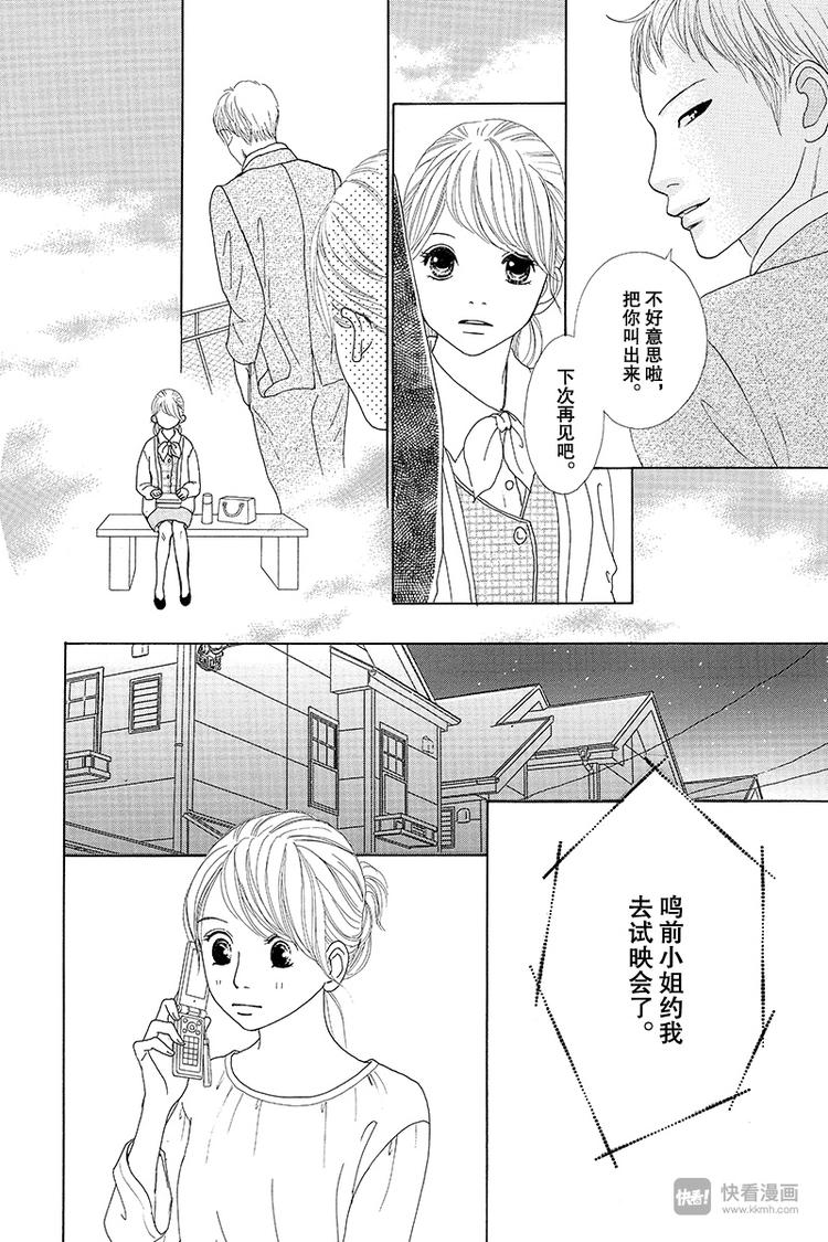 第7话18