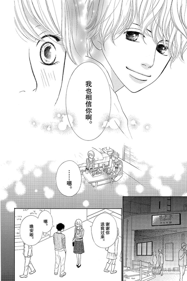第7话42
