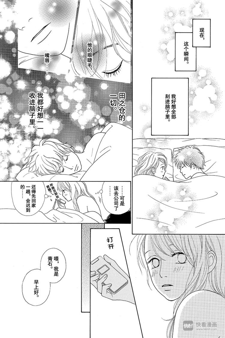 第5话36