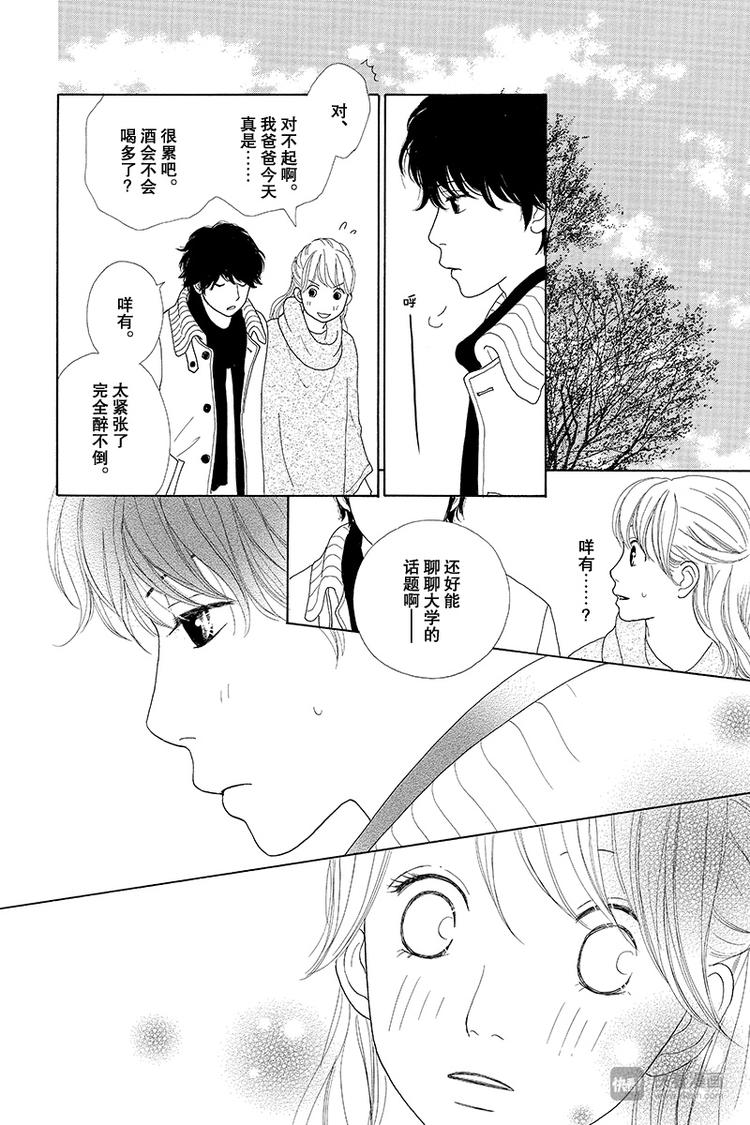 第4话（3）36