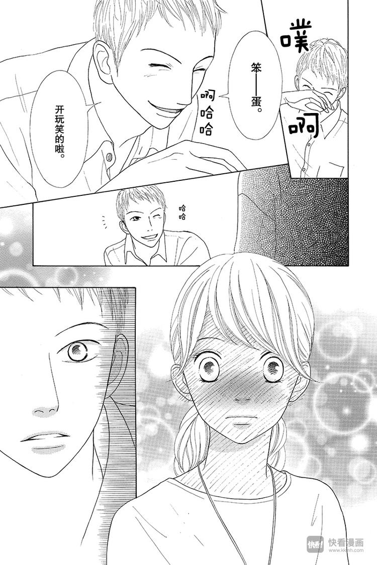 第4话（1）37