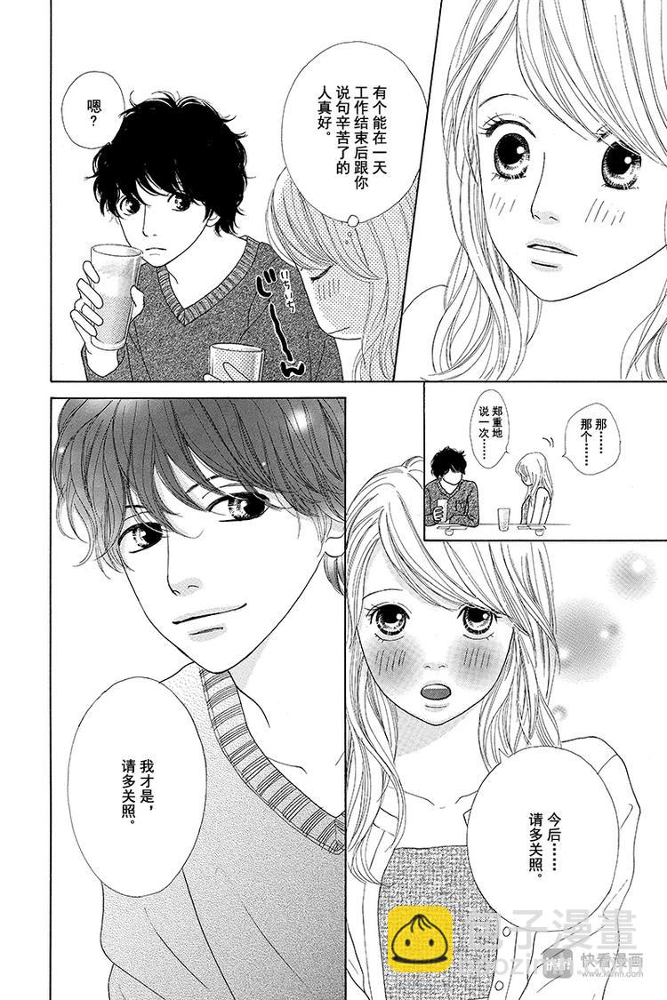 第3话5