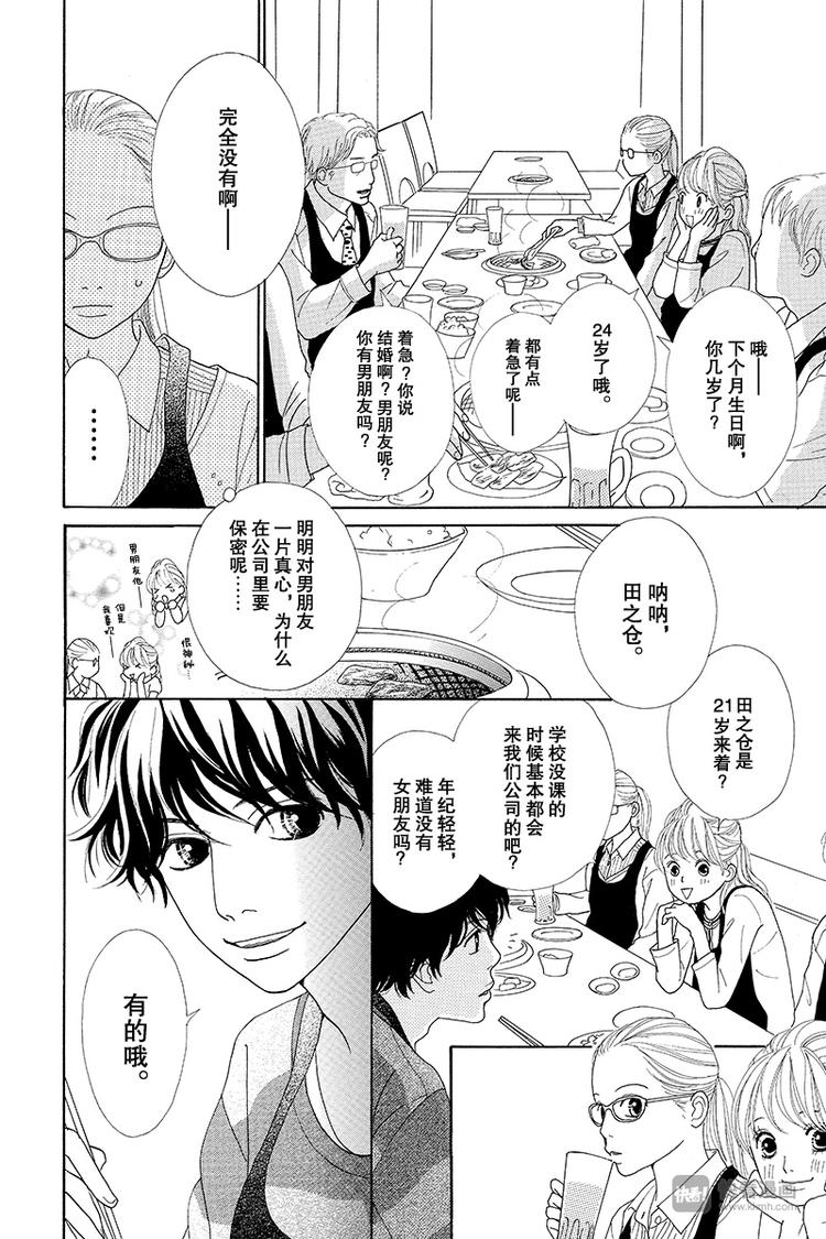 第1话19
