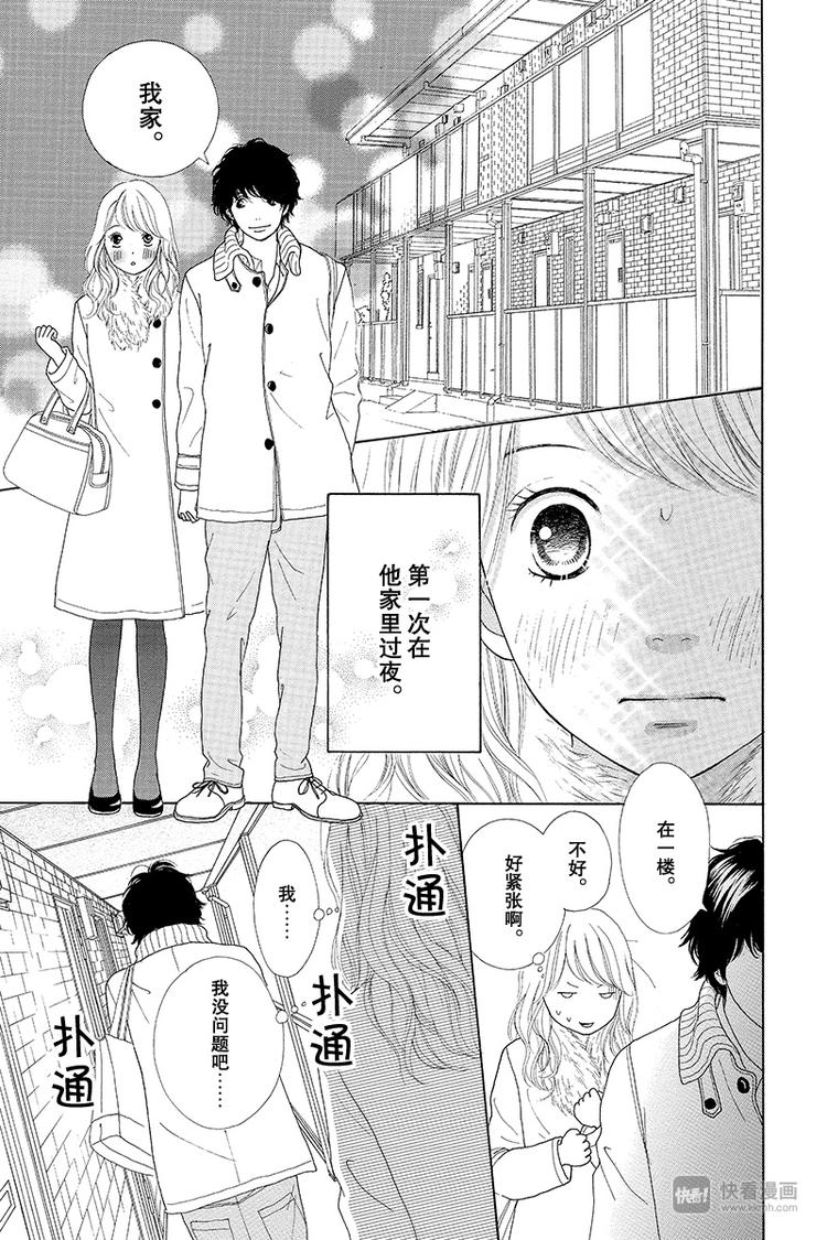 第4话（1）3