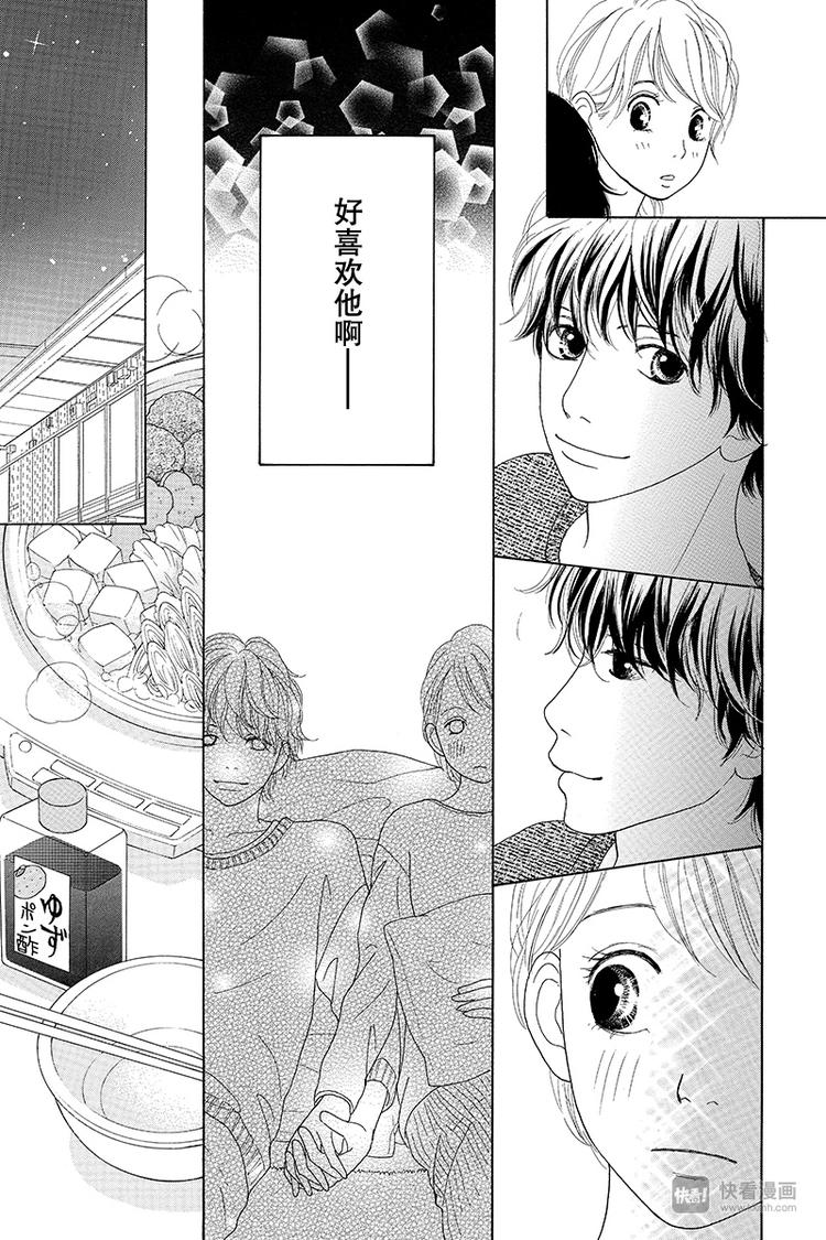 第5话25