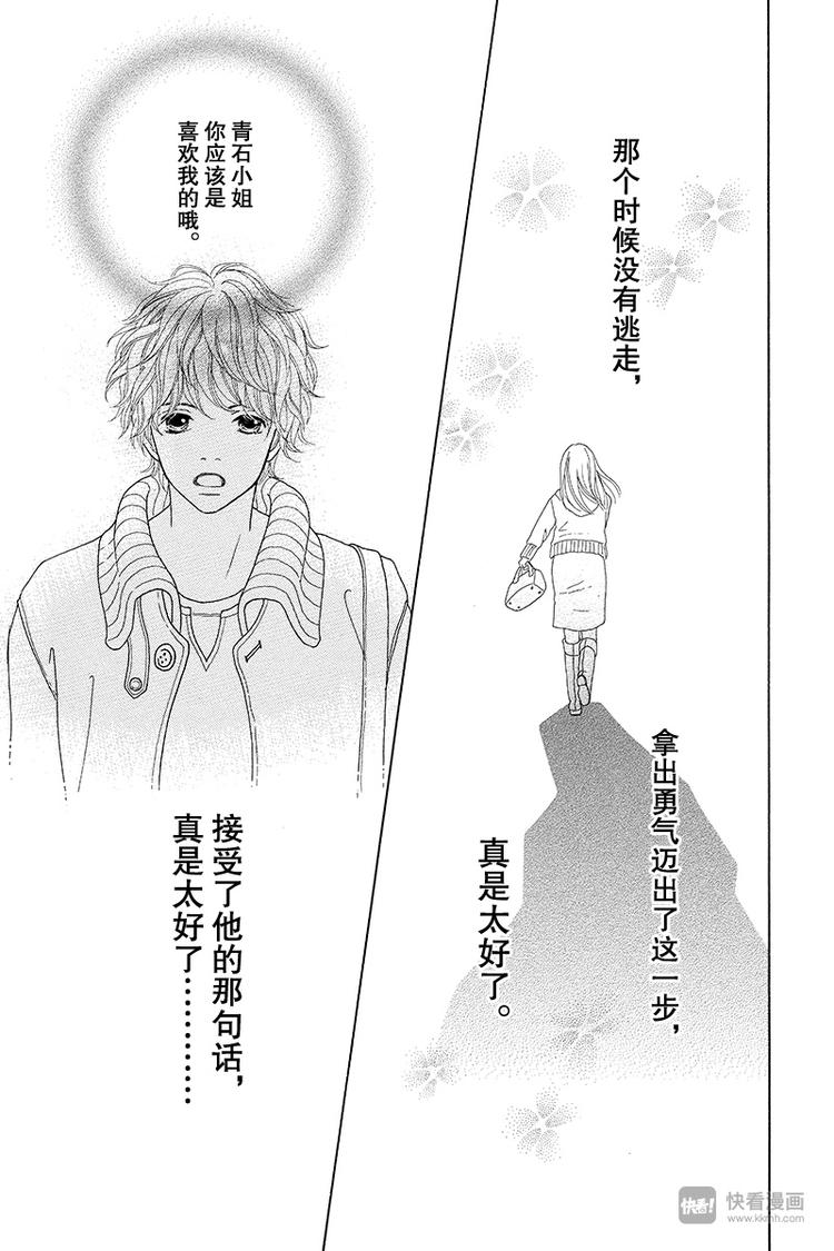 第4话（3）35