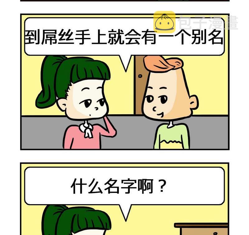 8 土豪金1