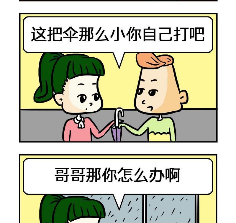 6 打的1