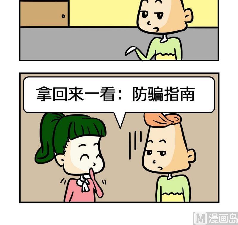 1 指南2