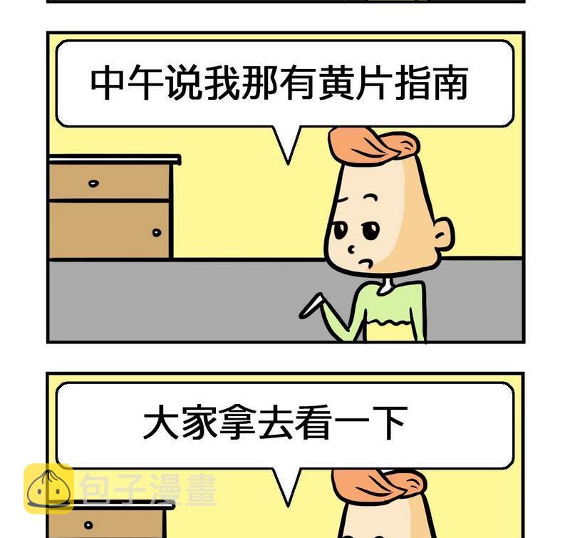 1 指南1