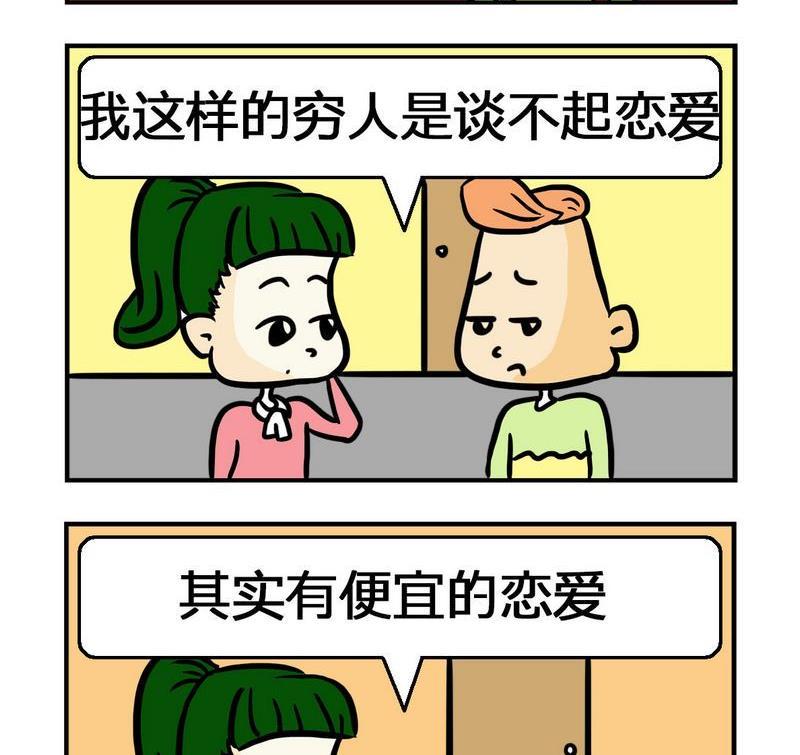 9 暗恋1