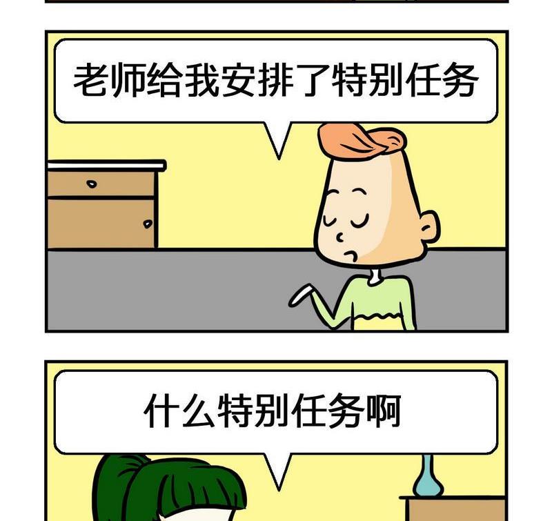 2 仙人球1
