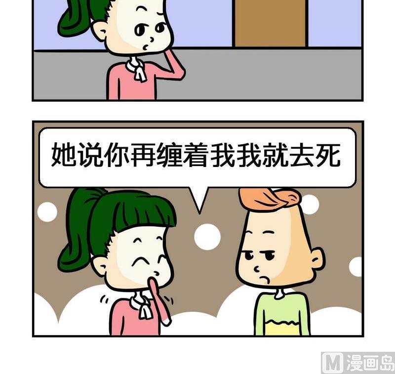 4 魅力12