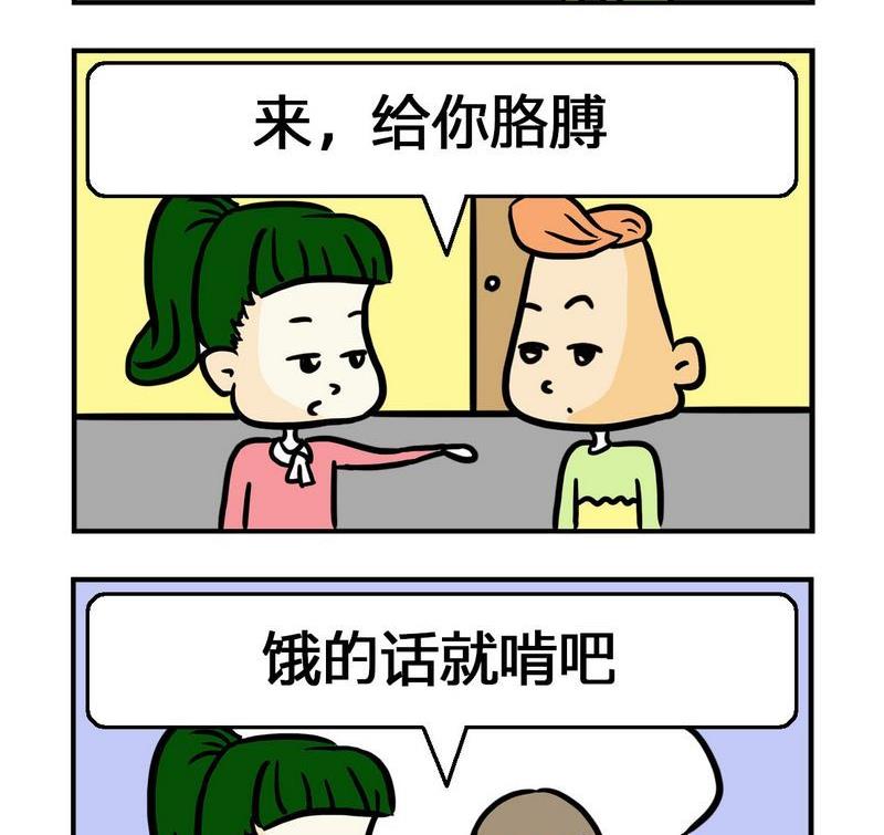 3 油腻1
