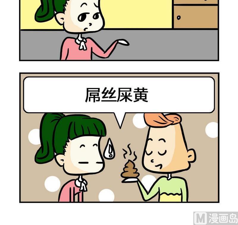 8 土豪金2