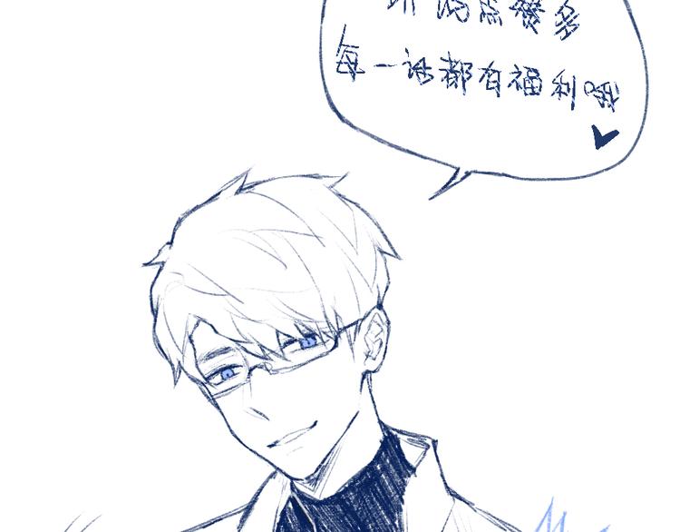 第4话 黄先生别哭87