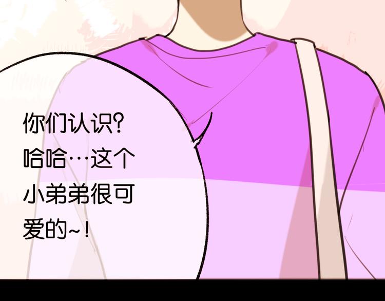 第6话 梦想得以实现1