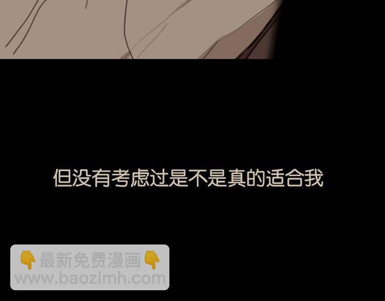 第5话 黄先生的梦想...24