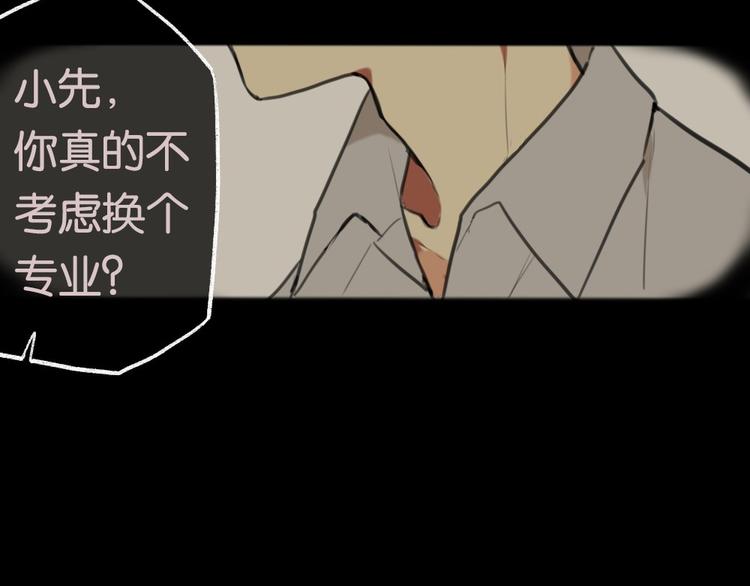第5话 黄先生的梦想...18