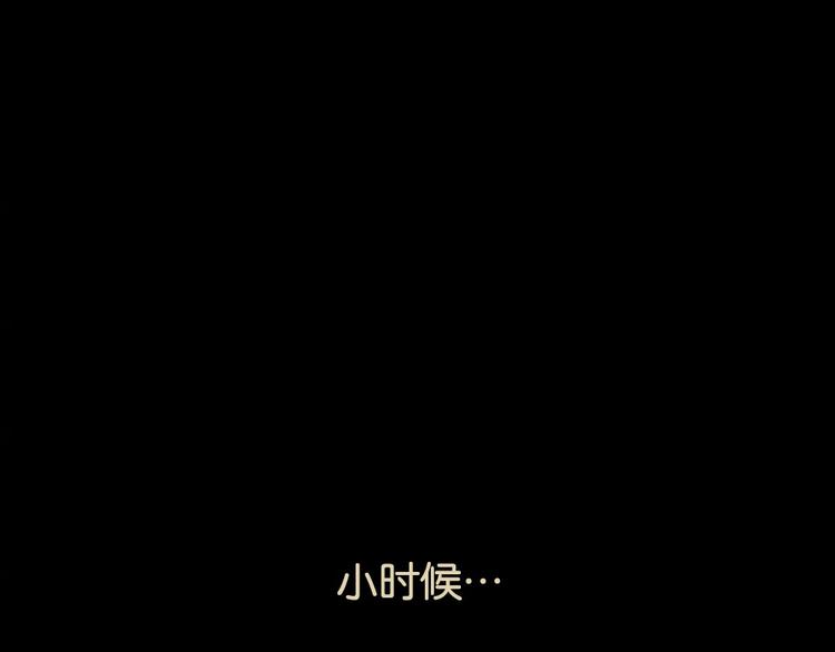 第5话 黄先生的梦想...11