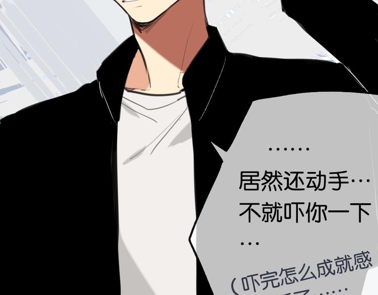第4话 黄先生别哭73