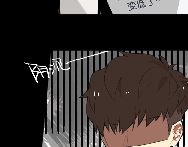 第4话 黄先生别哭74