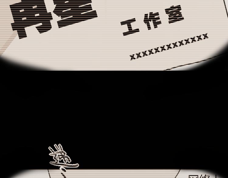 第3话 黄先生最怕鬼了39