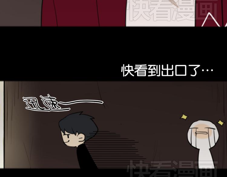 第4话 黄先生别哭60