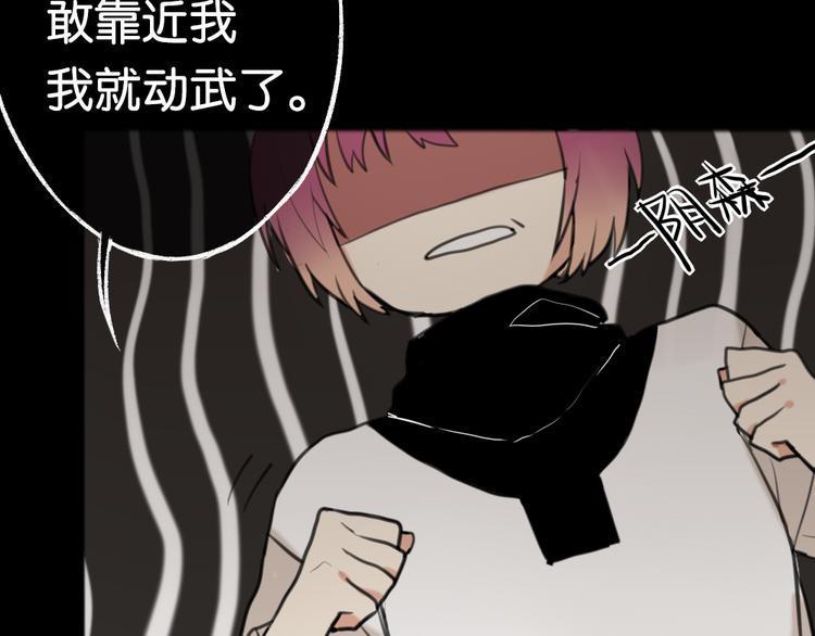 第4话 黄先生别哭32