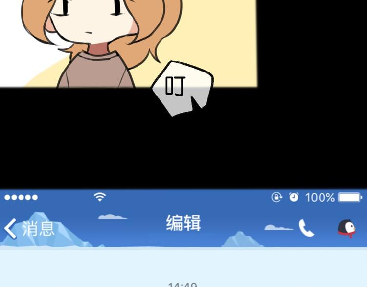 第7话 一本正经的黄先生完结篇21
