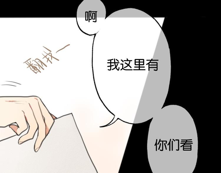 第3话 黄先生最怕鬼了18
