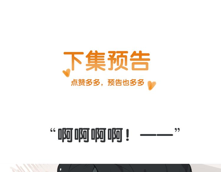 第1话 黄先生遇见星探100