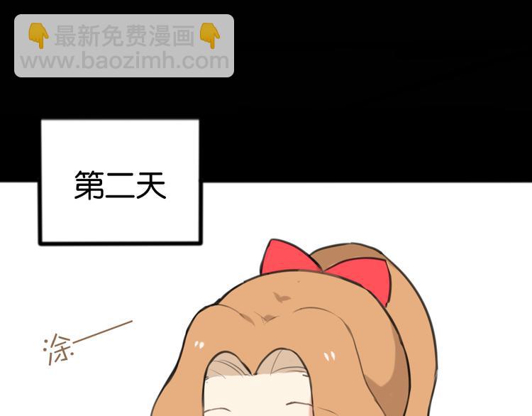 第3话 黄先生最怕鬼了45