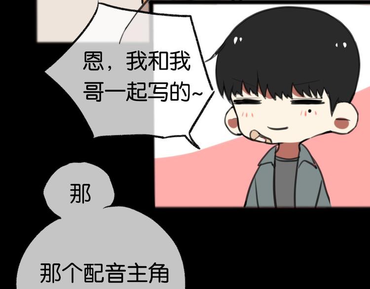 第7话 一本正经的黄先生完结篇15