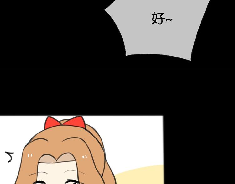 第7话 一本正经的黄先生完结篇20