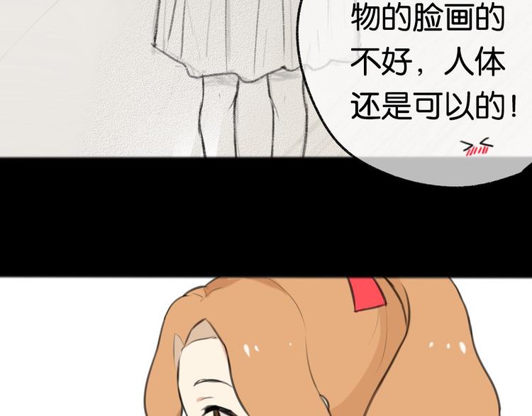 第3话 黄先生最怕鬼了24