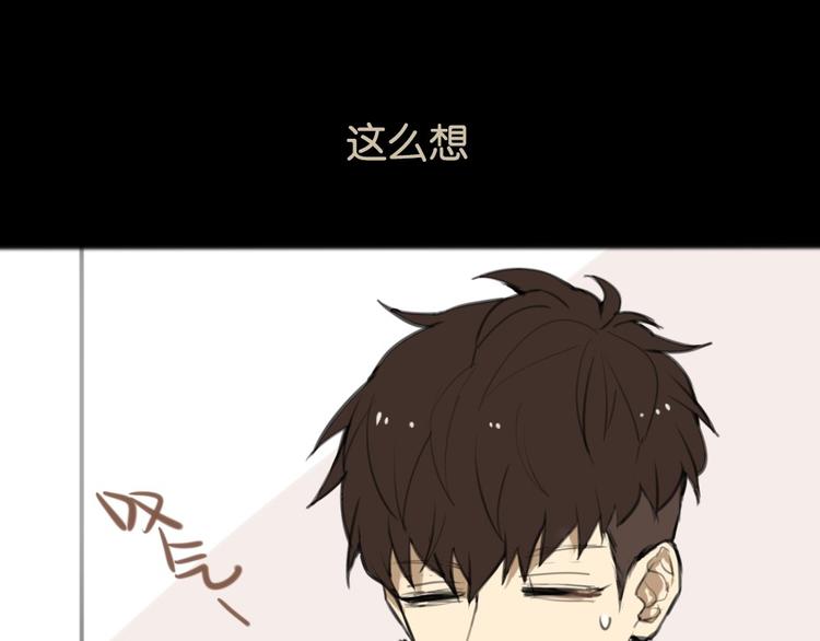 第5话 黄先生的梦想...31