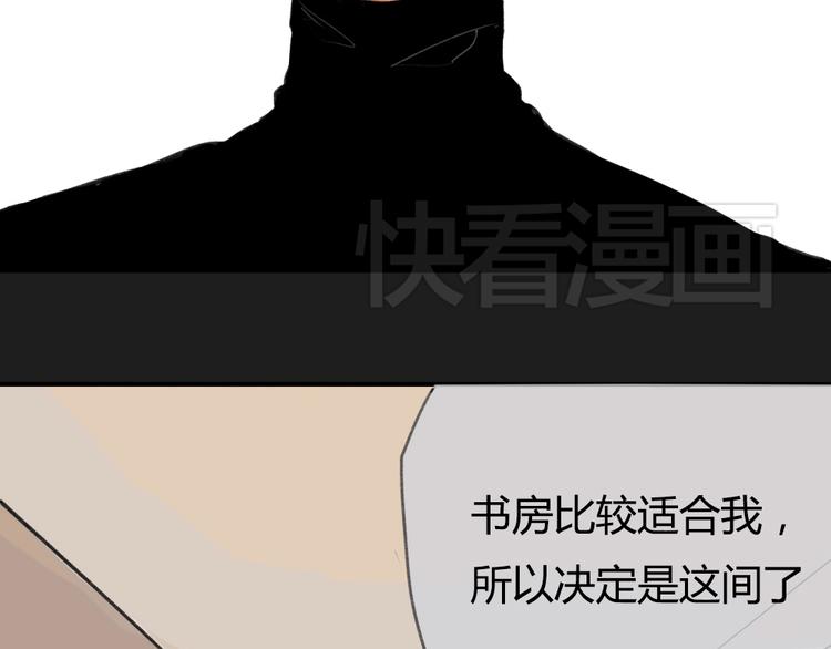 第1话 黄先生遇见星探87