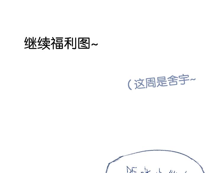 第4话 黄先生别哭86