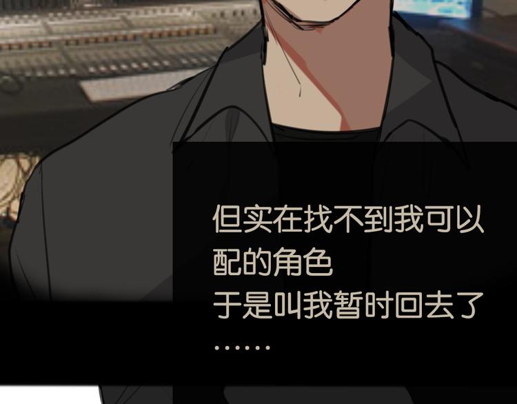 第6话 梦想得以实现17