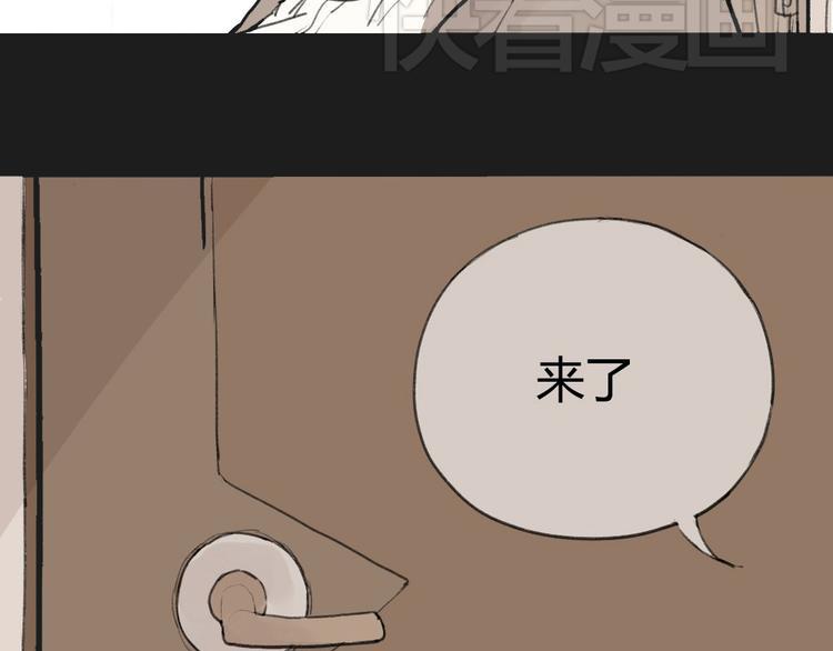 第1话 黄先生遇见星探15