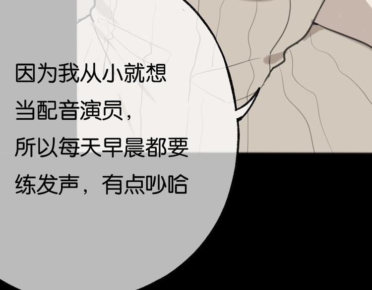 第3话 黄先生最怕鬼了30