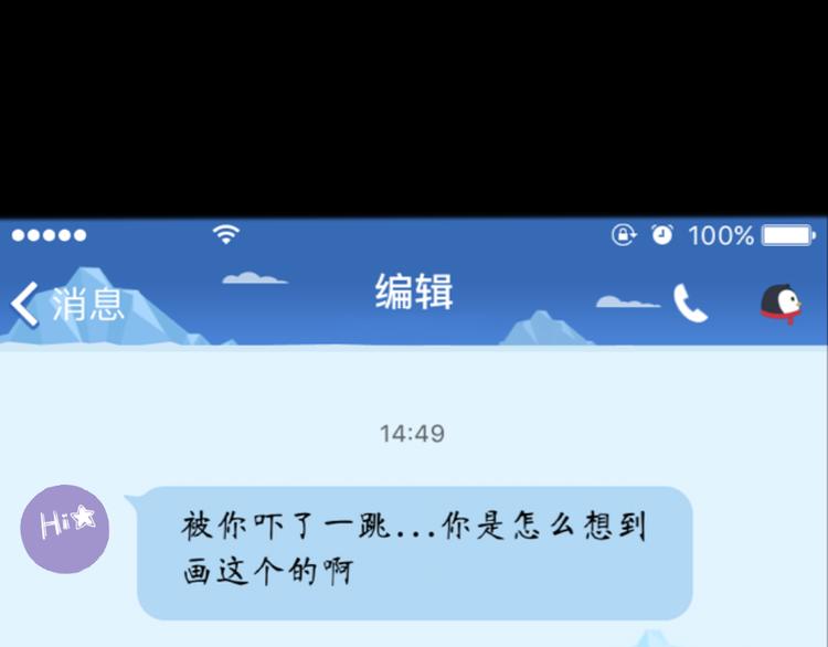 第7话 一本正经的黄先生完结篇25