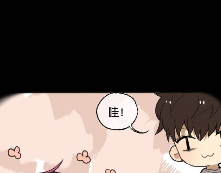 第5话 黄先生的梦想...27